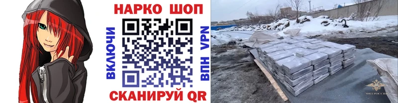 Цена Нововоронеж A PVP  COCAIN  МЕФ  Марихуана 