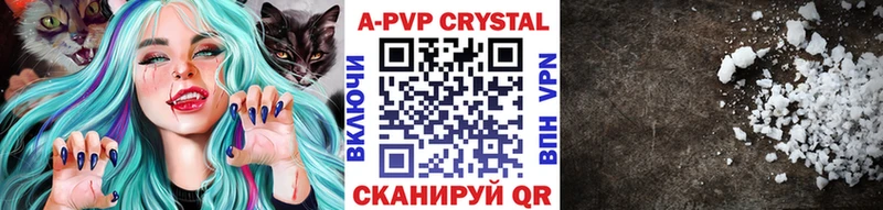 купить Нововоронеж Альфа ПВП мука