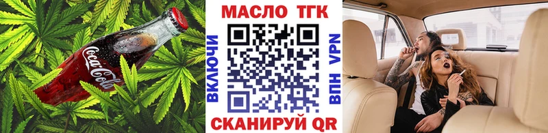 kraken ССЫЛКА как найти закладки Нововоронеж Еда ТГК конопля