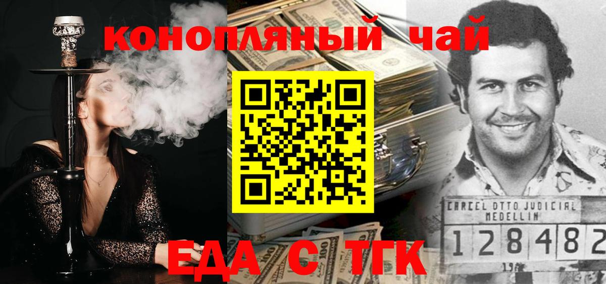 MDMA Нововоронеж