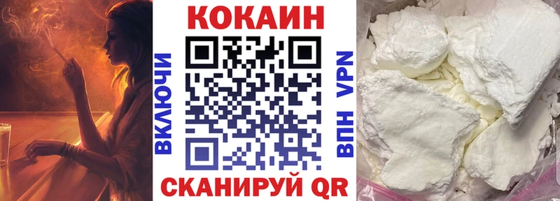 shop телеграм  Нововоронеж  КОКАИН Эквадор 