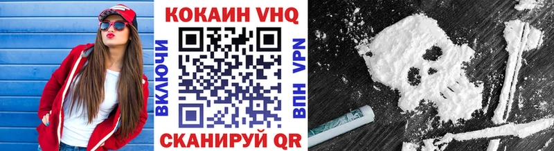 COCAIN VHQ Нововоронеж