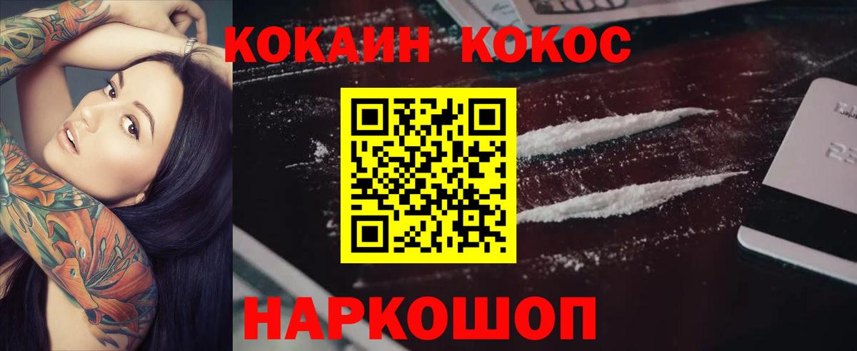 Cocaine Columbia Нововоронеж
