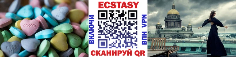 OMG ссылка  Нововоронеж  Экстази 280мг 