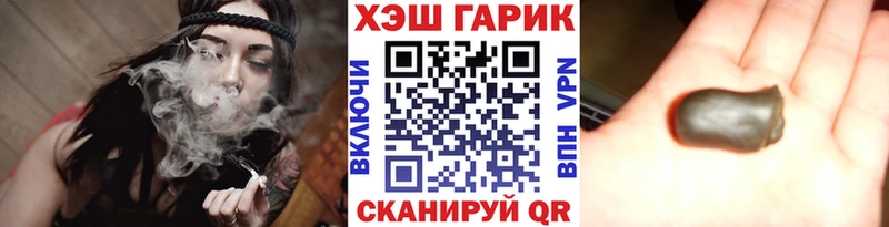 ГАШИШ хэш  Нововоронеж 
