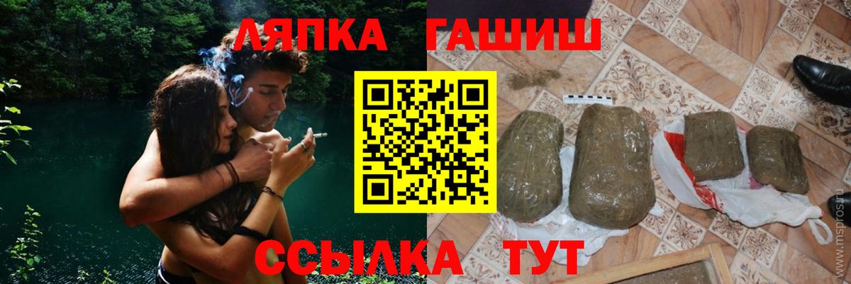 ГАШИШ Premium Нововоронеж