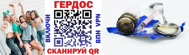 ГЕРОИН VHQ  сколько стоит  Нововоронеж 