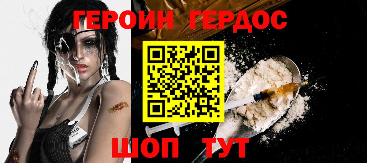 Мефедрон   Вход с VPN  Нововоронеж  ГАШИШ  Марихуана  LSD-25  Где купить наркотики?  Cocaine  Меф МЯУ МЯУ 