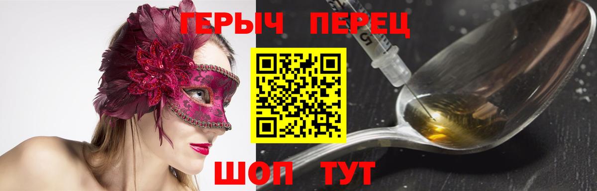 Героин Афган  Вход с VPN  Героин  Нововоронеж 