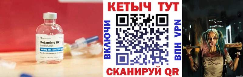 КЕТАМИН VHQ дарнет шоп Нововоронеж