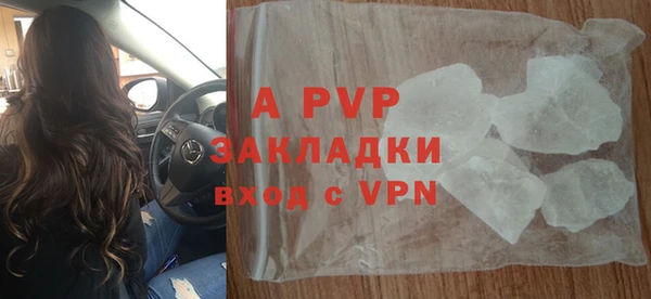 трава Алексин