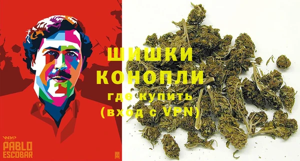 трава Алексин