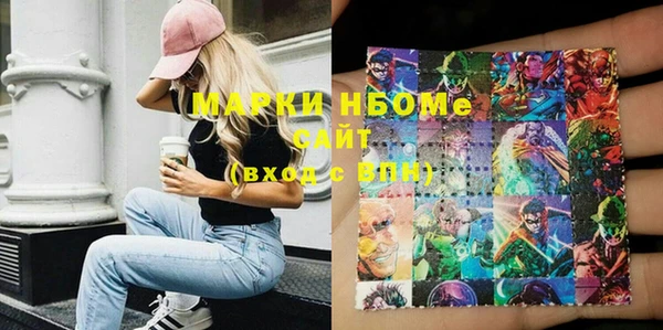 трава Алексин