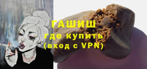 трава Алексин