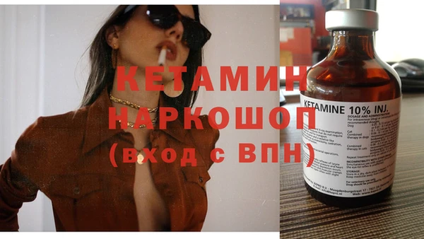 герыч Сафоново