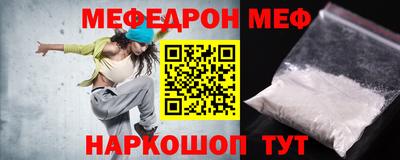 jwh Жуковский