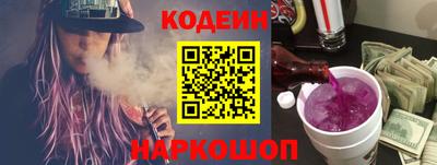 кокс Заводоуковск