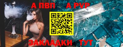 марки nbome Заволжье