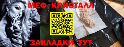 марки nbome Заволжье