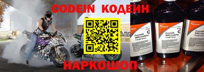 марки nbome Заволжье