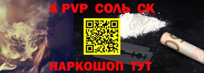 кокс Заводоуковск