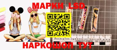 кристаллы Славянск-на-Кубани