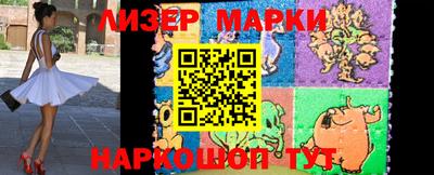 марки nbome Заволжье