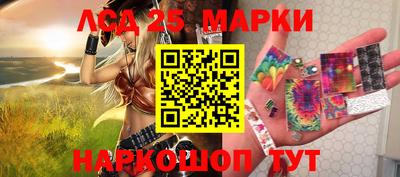 марки nbome Заволжье