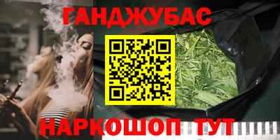 кокс Заводоуковск