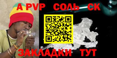 jwh Жуковский