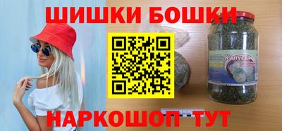 марки nbome Заволжье