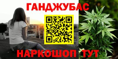 марки nbome Заволжье
