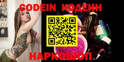 кокс Заводоуковск