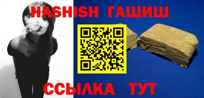 марки nbome Заволжье