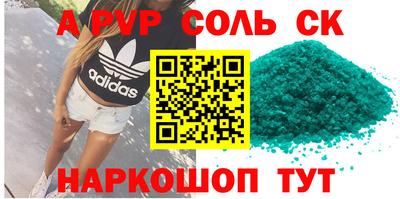 кокс Заводоуковск
