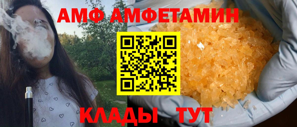 Метамфетамин пудра Нововоронеж