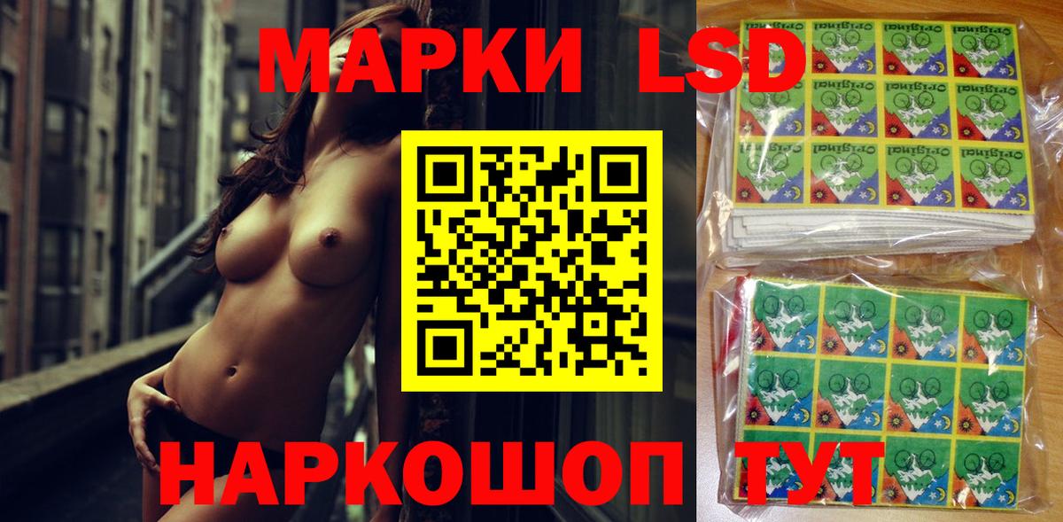 Марки N-bome 1,8мг  Вход с VPN  Нововоронеж  Марки N-bome 1,8мг 