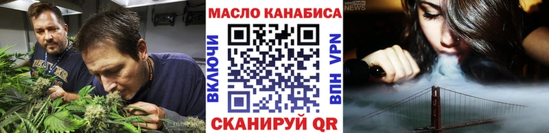 ТГК жижа  МЕГА маркетплейс  Нововоронеж 